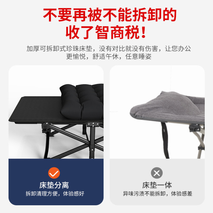 سرير قابل للتمخييم في الهواء الطلق، سرير قابل للتجول في الهواء الطلق في مكتب صاحب الملاءات details Picture