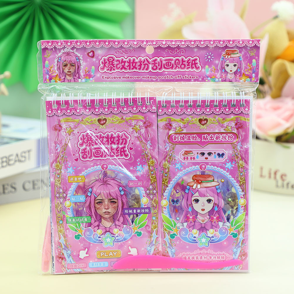 贴纸/造景贴纸/烫金贴纸/微缩场景贴纸合集本/高峰贴纸产品图