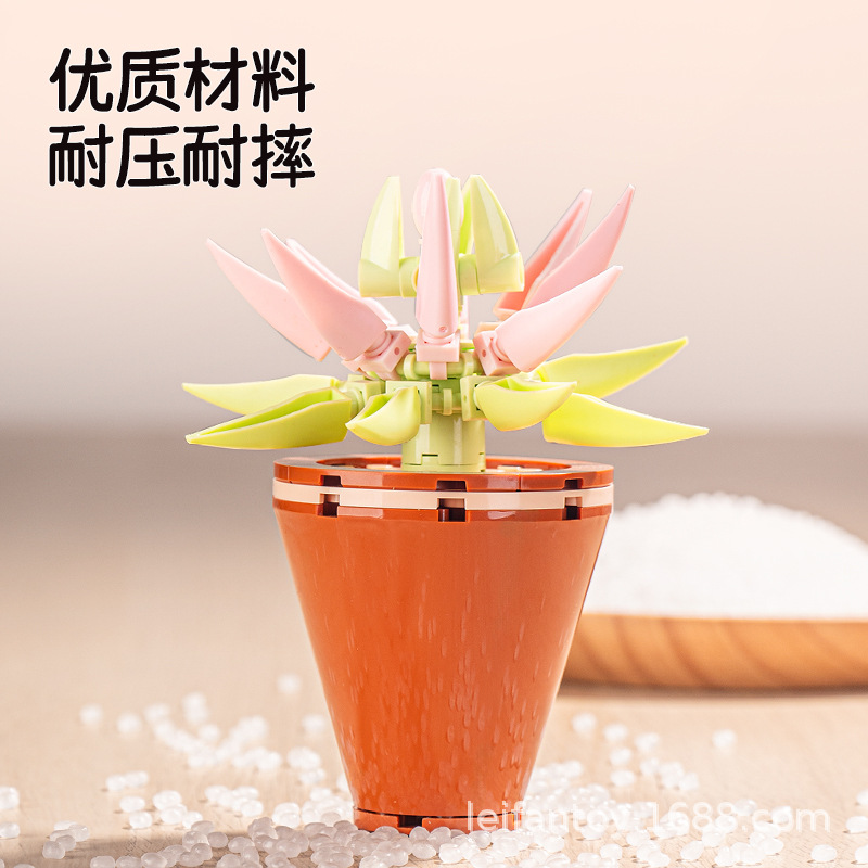 Mini simulation plant building blocks, potted succulent model building block ornaments, children's handcrafted assembly toys in stock for wholesale Specification drawing