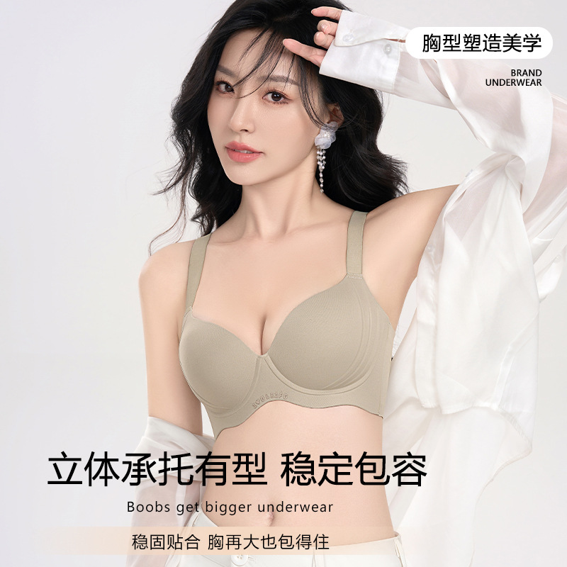 聚拢胸罩/运动/内衣冰丝无痕聚拢/运动服饰产品图