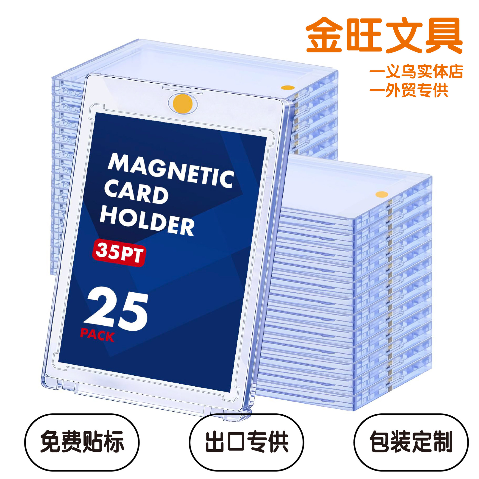 Transparent PS strong magnetic attraction card brick 35PT shell card brick Small card scratch-resistant storage Pokemon and My Little Pony Card brick