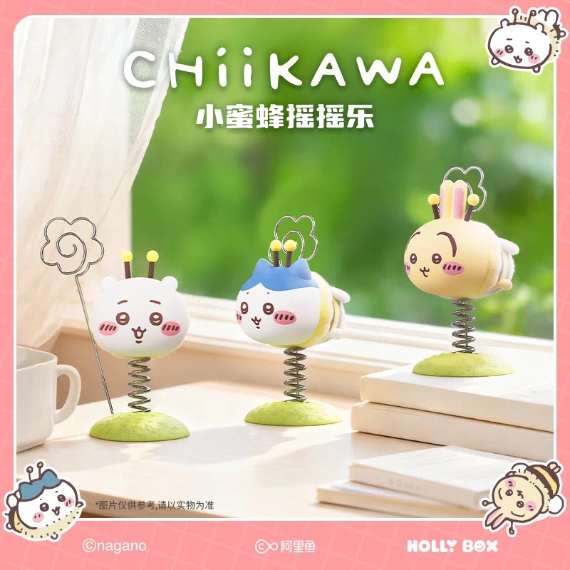 正版朗博旺吉伊卡哇chiikawa周边小蜜蜂摇摇乐系列摆件玩具盲盒