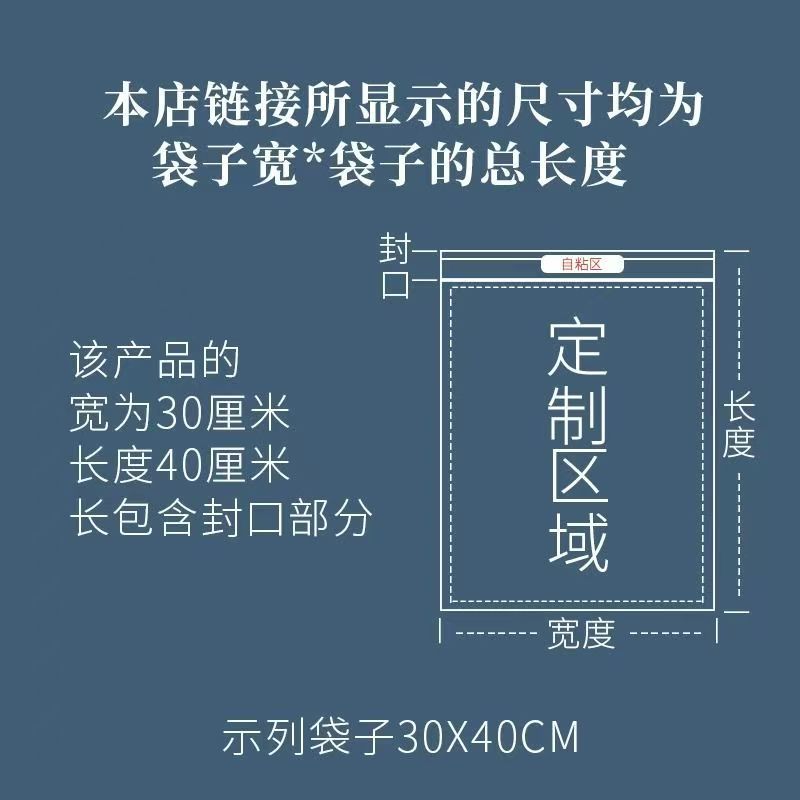 两面纹路真空袋/真空机真空袋/pe袋子/食品包装袋/食品自封口袋细节图