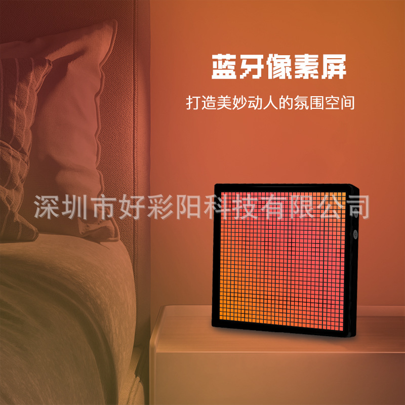 New LED pixel screen, Bluetooth pixel screen, DIY festival gift table, photo frame, wall hanging item, atmosphere pixel screen Application Scenario