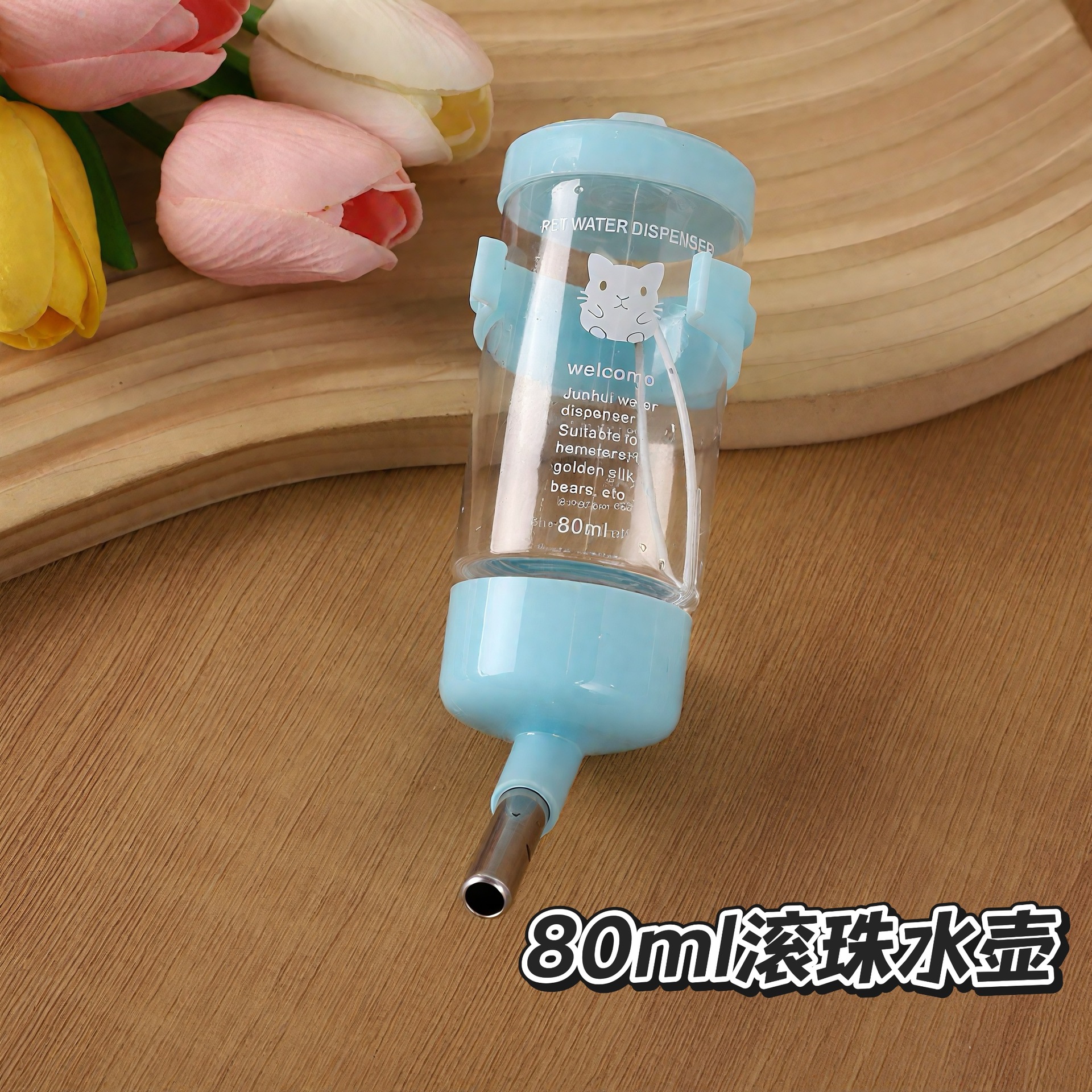 仓鼠水壶宠物饮水器滚珠悬挂兔子钢珠饮水壶金丝熊喂水器宠物用品 Specification image