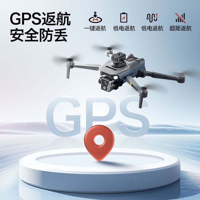 遥控飞机实物图