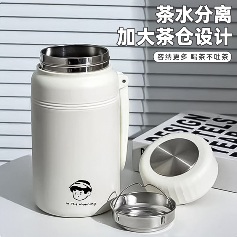 保温瓶实物图