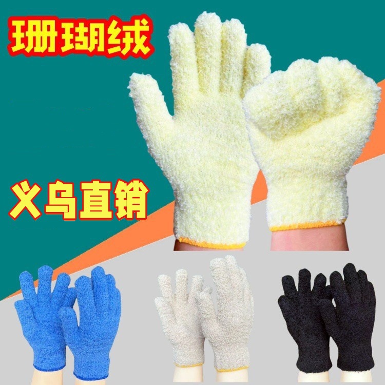 珊瑚绒保暖手套厂家批发万毛加厚毛绒手套盘玩冬季男生女生