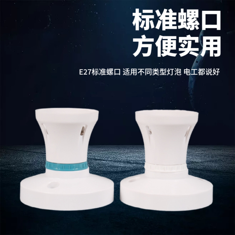 Ceiling-mounted screw-socket lamp holder, small flat-mounted screw-socket lamp head, screw-socket lamp holder, E27 lamp head, diameter 76mm, box /10 pieces Application Scenario