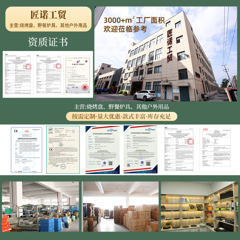 户外炉便携炉/户外炉煤气灶/卡式炉/柴火炉/柴火炉气化炉产品图