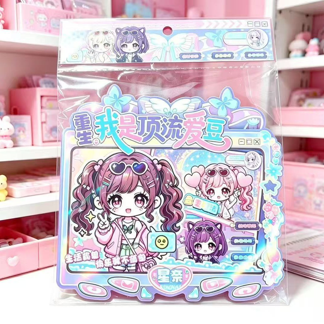Double-combination Doudou Book mini dress-up Diary, transformed into a princess fun landscape sticker book, a unique and funny stress-relieving sticker book Specification image