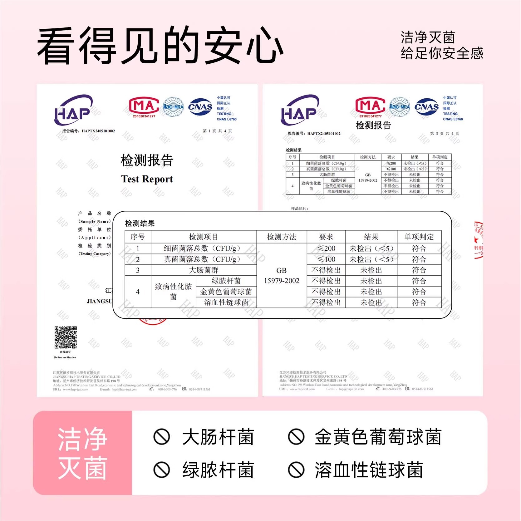 Cherry Little Maruko's three-day travel set: Disposable bed sheets, bath towels, face towels, outdoor travel supplies, dirt separator Specification image