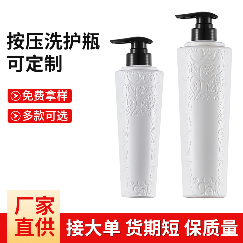 500ml乳液按压瓶洗手液瓶750ml洗发水瓶沐浴露化妆品pet塑料空瓶
