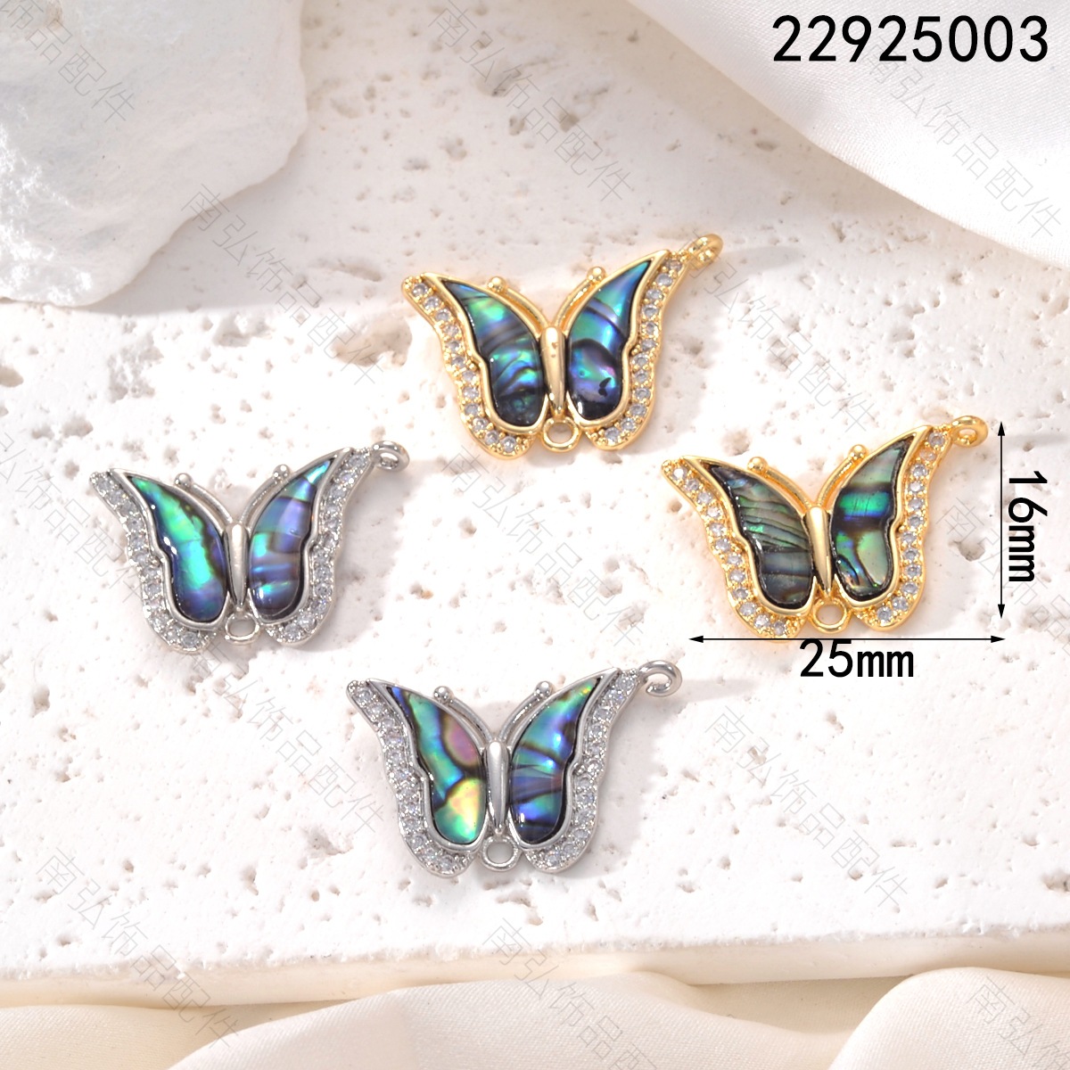 Pearl necklace pendant, copper-plated 18k gold, abalone shell butterfly tag buckle, high-end DIY jewelry accessory
