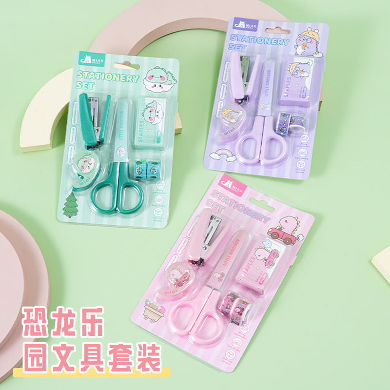 Wholesale of high-appearance-level children's gifts, scissors, little dinosaur stationery sets, school supplies, staplers, and tape sets full figure