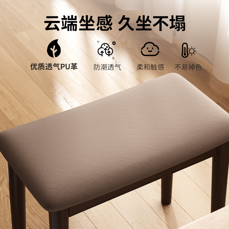 Star Solid wood saddle stool, dressing table, home chair, lady's bedroom, popular makeup chair, low stool, square stool, saddle stool Specification image
