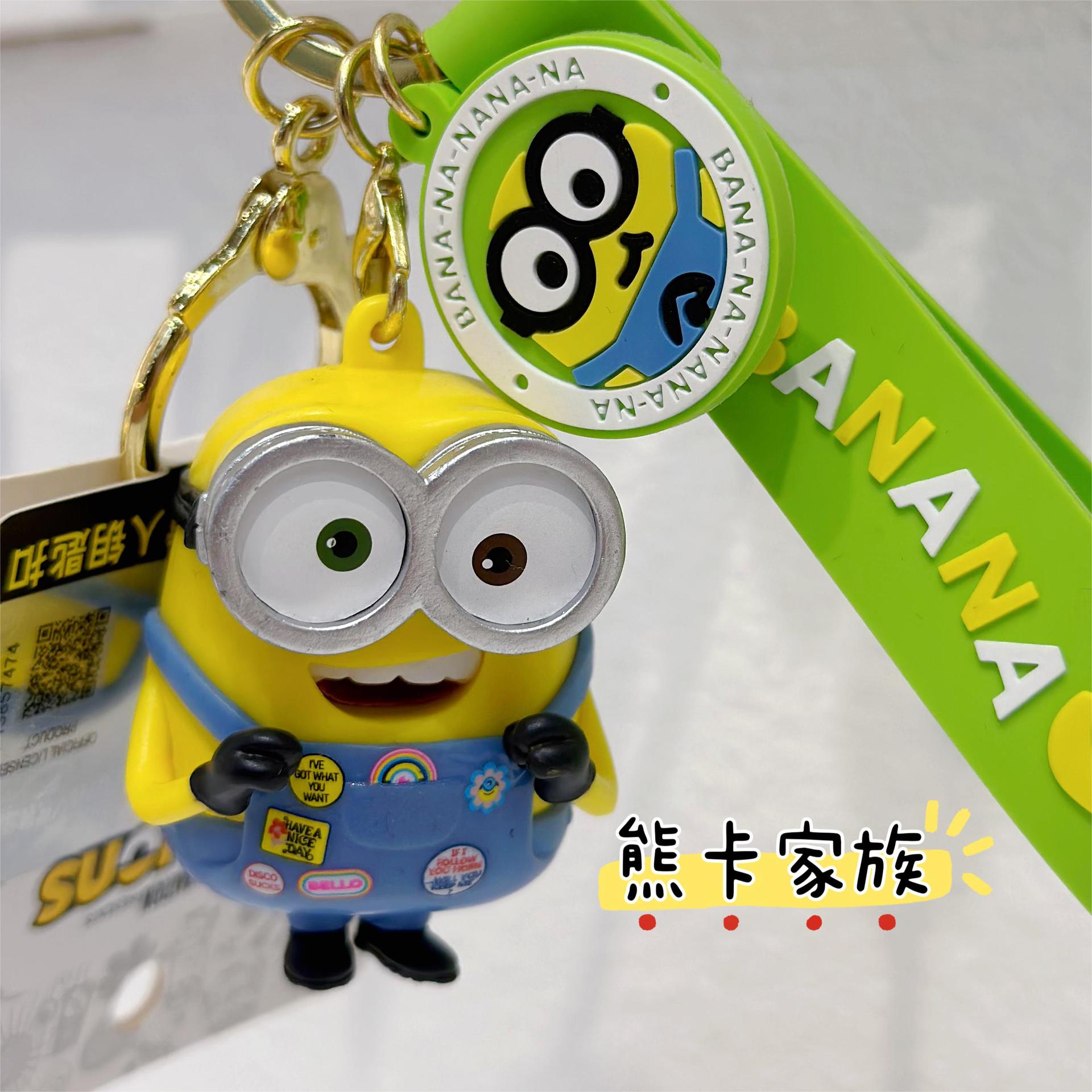 Official Minions anime car keychains, exquisite cartoon boy and girl schoolbag hanging accessories, Despicable me Application Scenario