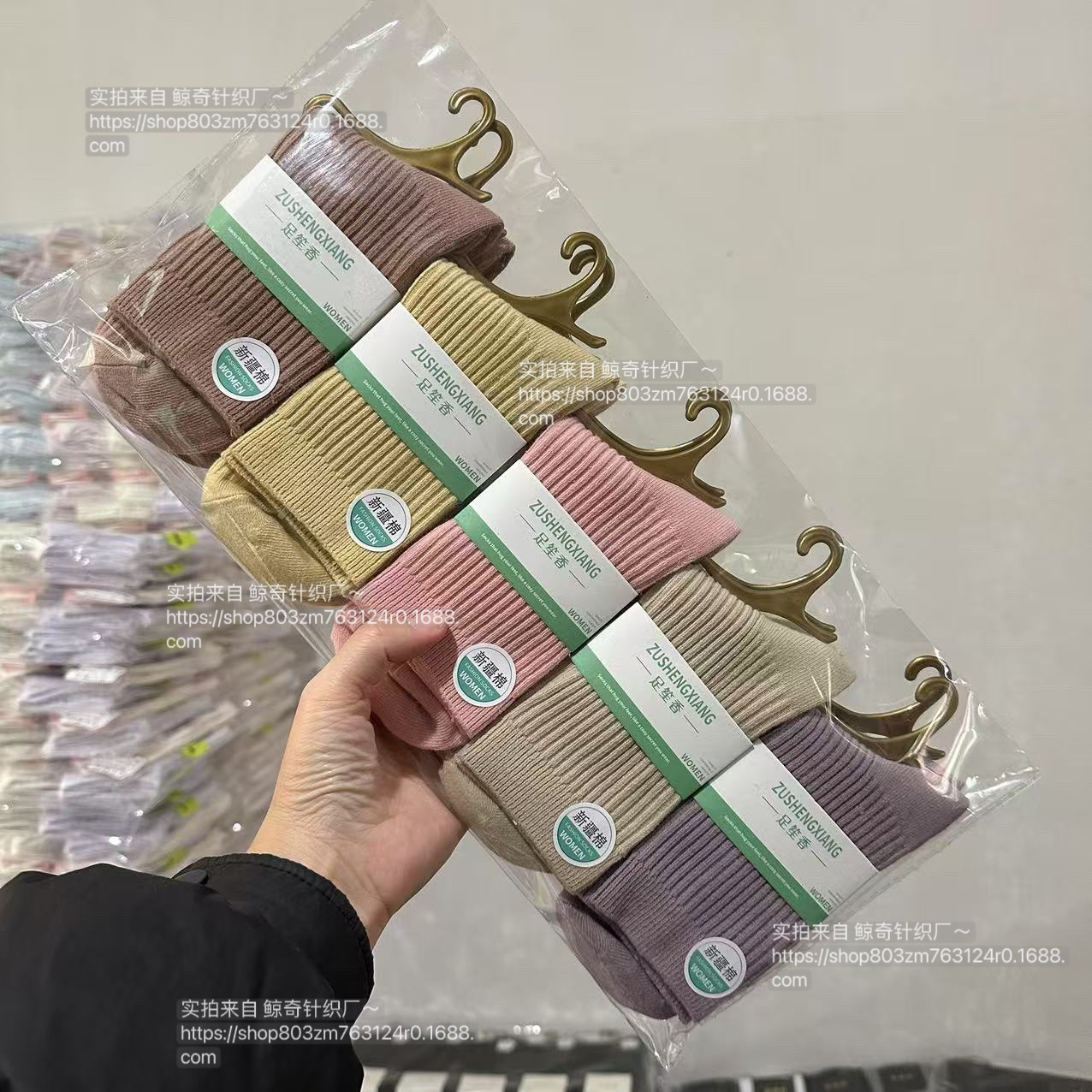 其他袜子实物图