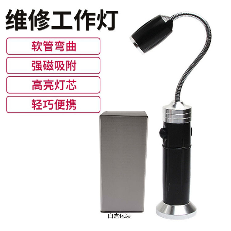 Cross-Border Led Flexible Hose Machine Tool Work Maintenance And Inspection Lamp, Strong Magnetic Auto Repair, Strong Light Charging Adjustable Focus Barbecue Flashlight