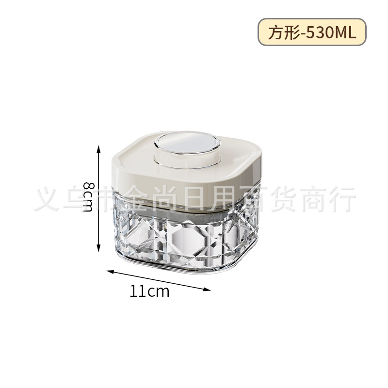 Diamond pattern series sealed cans vacuum grain storage boxes, coffee plastic cans, snack food-grade sealed cans Specification image