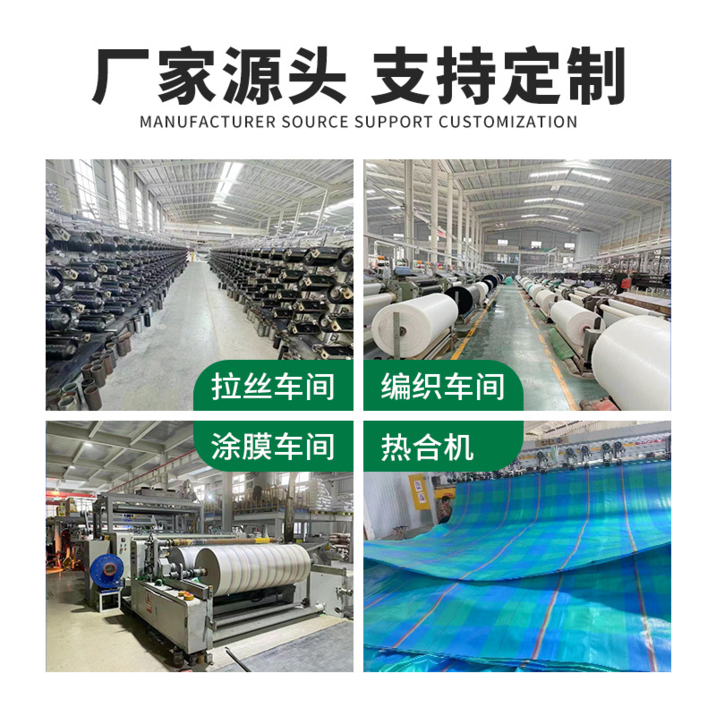 Cross-border pe tarpaulin, thickened plastic sunshade fabric, sun protection coated tarpaulin, waterproof fabric for goods, outdoor wear-resistant and rainproof fabric Application Scenario