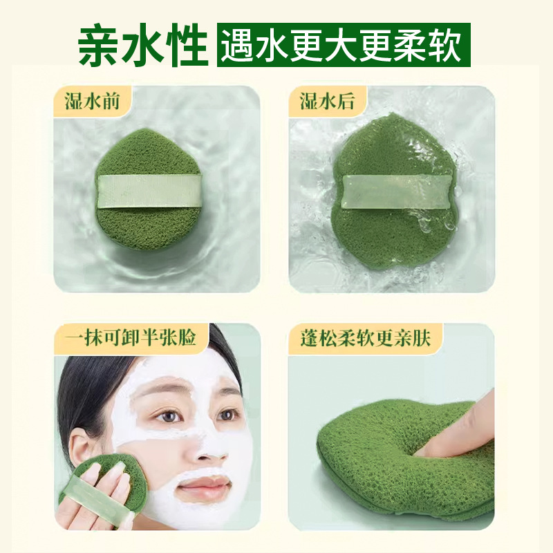 粉扑清洁液实物图