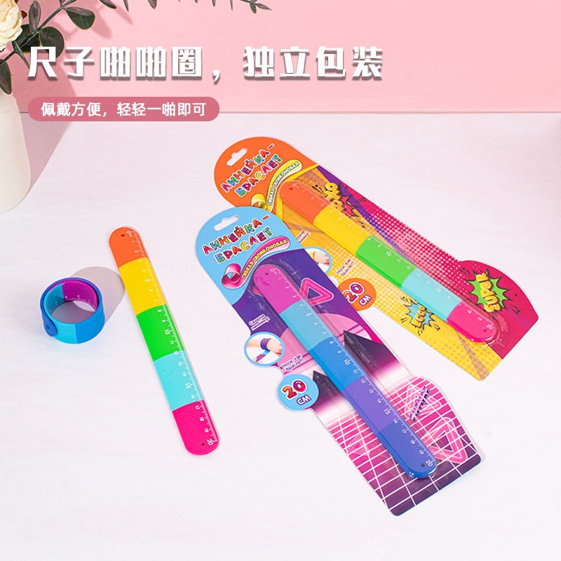 Macaron-colored small ruler for primary school students, high appearance level student silicone ruler, silicone pop ring planner details Picture