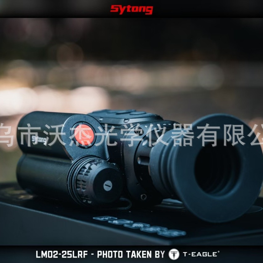 Sytong LM02LRF monocular thermal imaging telescope for outdoor high-definition infrared thermal imaging band distance measurement details Picture