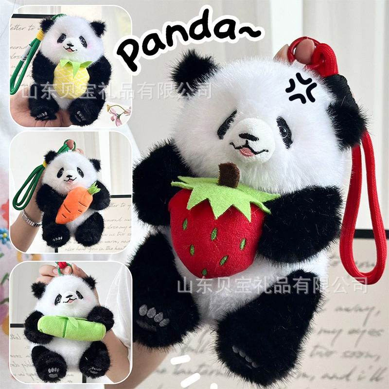 掌中宝熊猫公仔毛绒挂件动物园景区抱苹果熊猫玩偶娃娃跨境批发