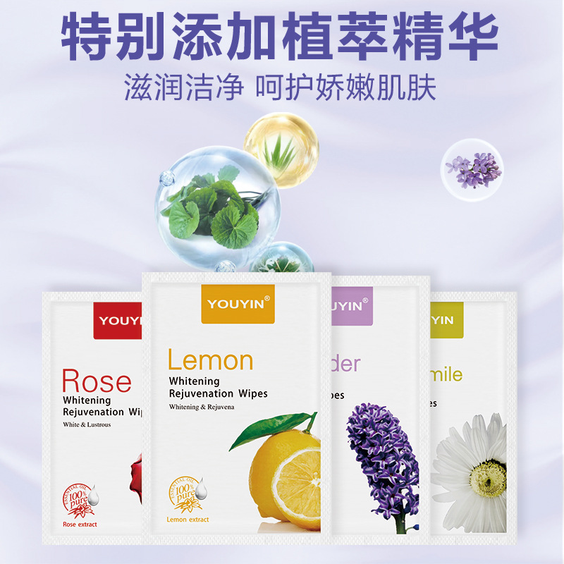 花漾清新香氛清洁湿巾独立包装野营旅行餐饮航空携带方便可供跨境