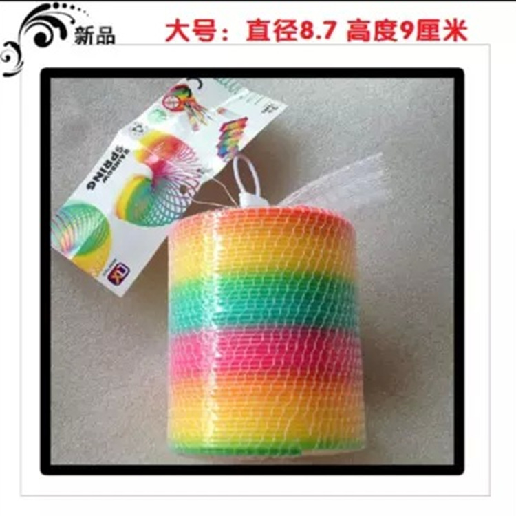 Wholesale of large magic rainbow rings, plastic spring rings, elastic rings, children's stacking toys, early education and intelligence development Specification image
