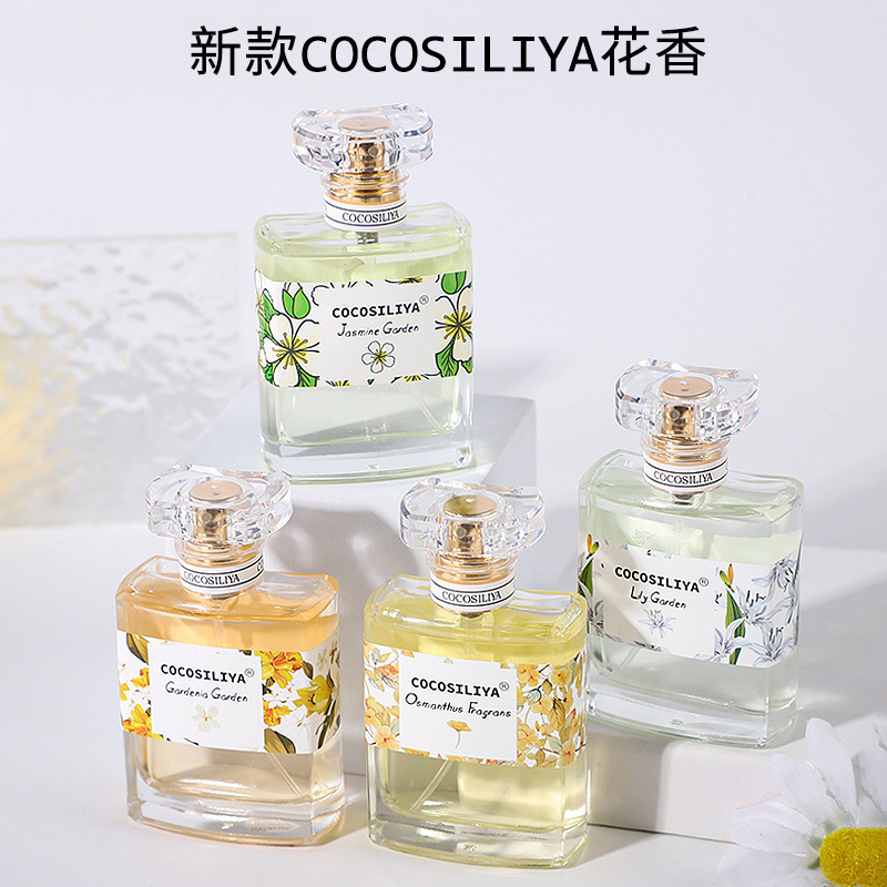 新款COCOSILIYA女士 花香桂花玫瑰薰衣草栀子花淡香清新50ml香水