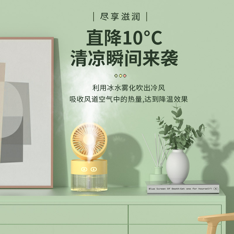 Water-cooled fan, usb mini small fan, desktop fan, turbine, foldable cold air humidification spray fan Specification image