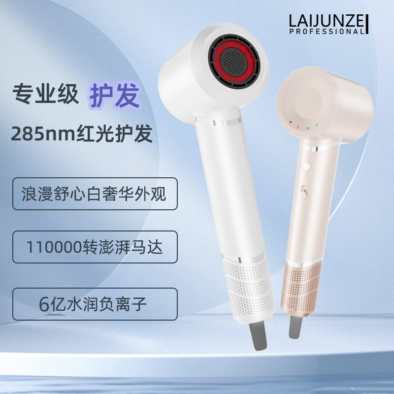 跨境负离子恒温吹风筒无叶大功率家用电器高速吹风机发廊专用速干