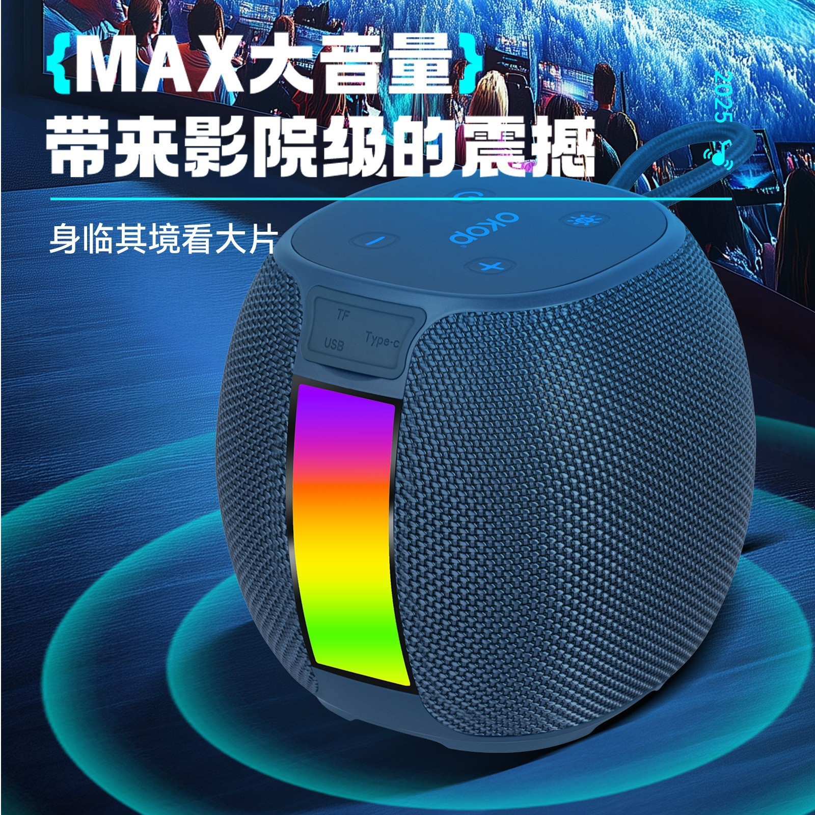 591 Bluetooth Speaker, RGB ambient Light, Mini Speaker, card-inserting portable Cross-border Bestseller, hand-held subwoofer Specification image