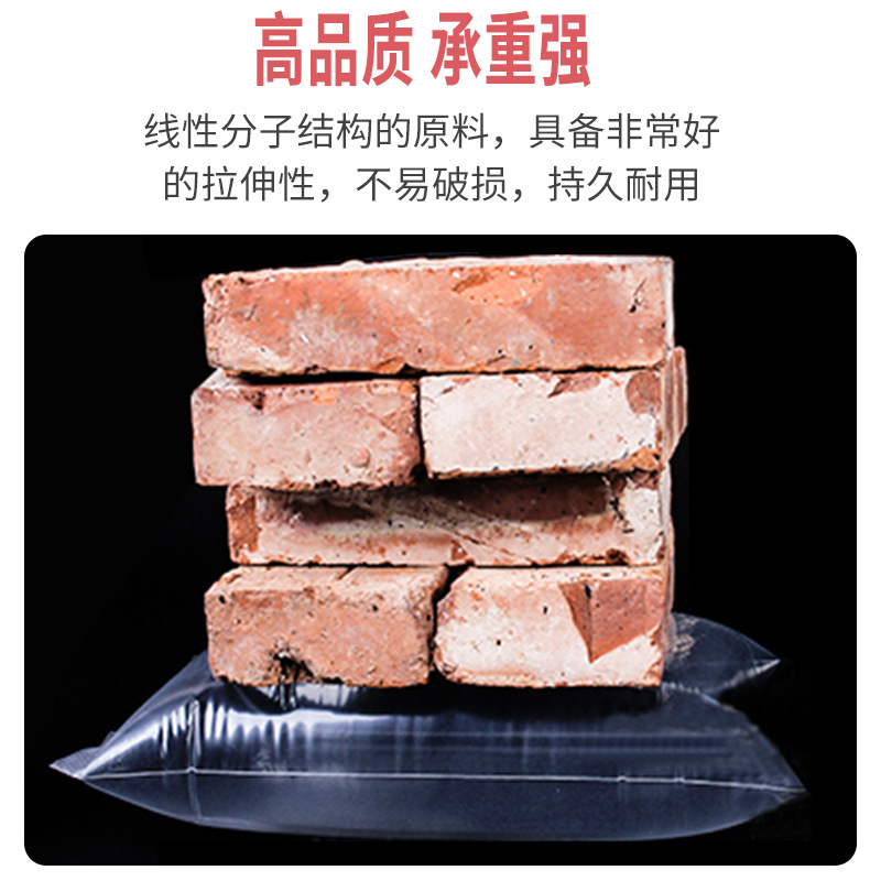 大号自封袋封口袋密封袋大量批发食品饰品塑料包装袋pe透明自封袋细节图