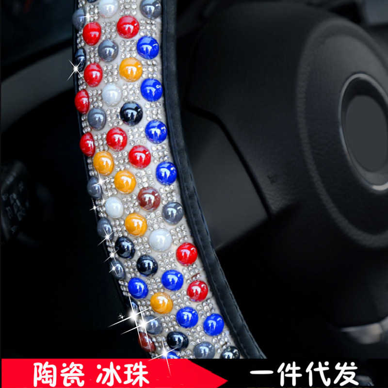 Pearl and diamond-encrusted car steering wheel covers, cute anti-slip handlebar covers for women in summer, personalized handlebar covers, Amazon one-piece delivery Item Picture