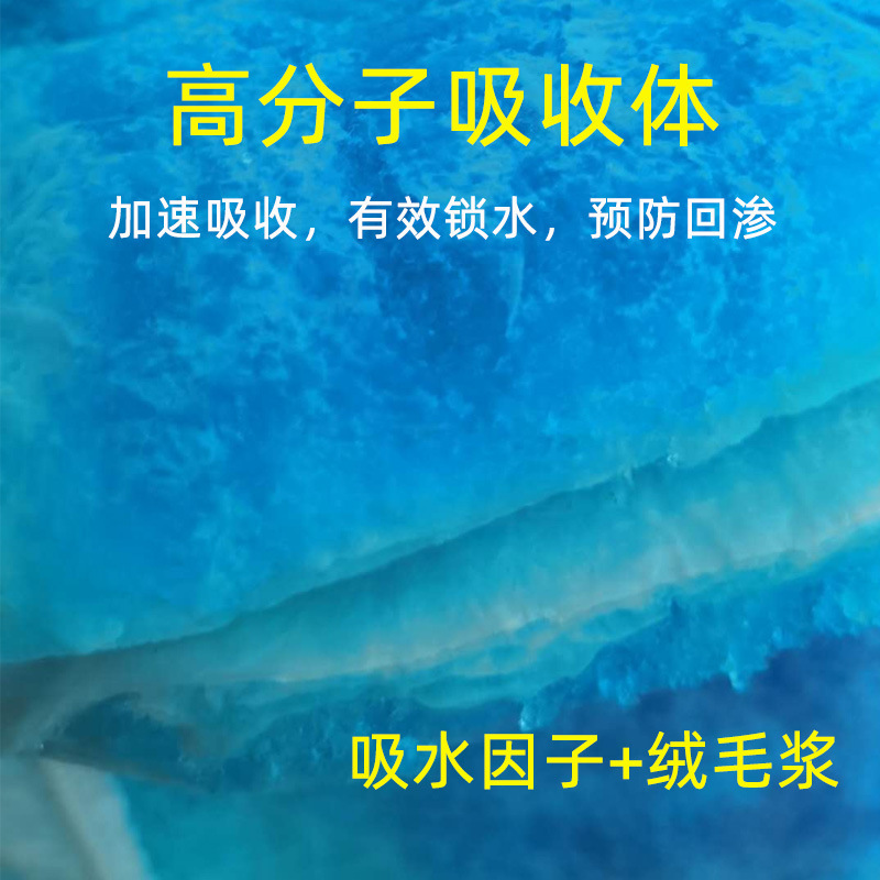 裤型卫生巾实物图