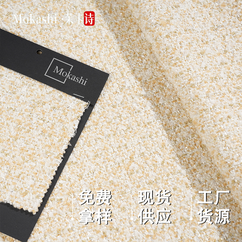 Mokas wool blend scented fabric for spring, summer, autumn and winter coats, dresses, bags, accessories and woven tweed fabric