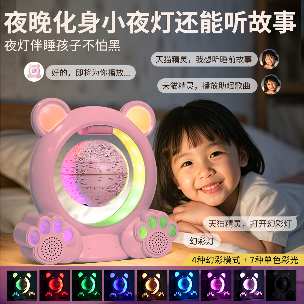 Tmall Genie magnetic levitation Globe ornament, AI intelligent voice dialogue early education story machine, birthday gift for students details Picture