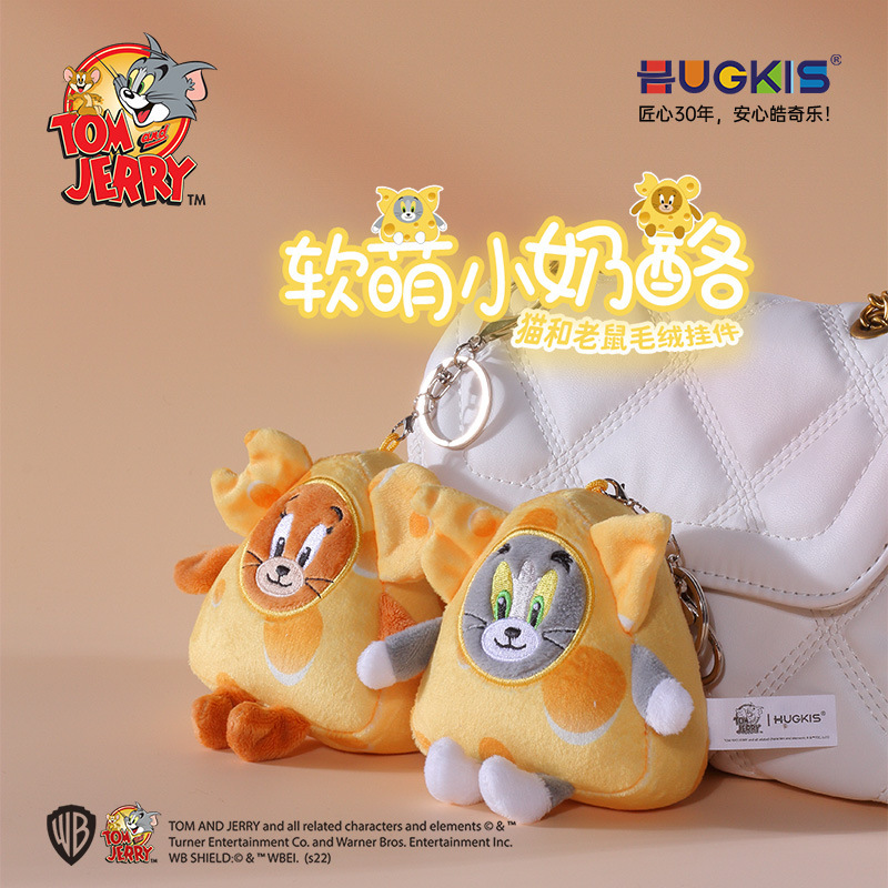 Tom and Jerry's new creative plush pendant figurine, cartoon cheese keychain accessory, schoolbag hanging gift