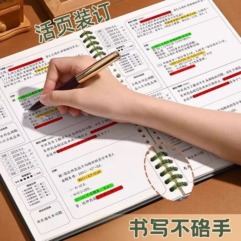 笔记本/本子/16K车线本/笔记本日记本/手账本日记本细节图