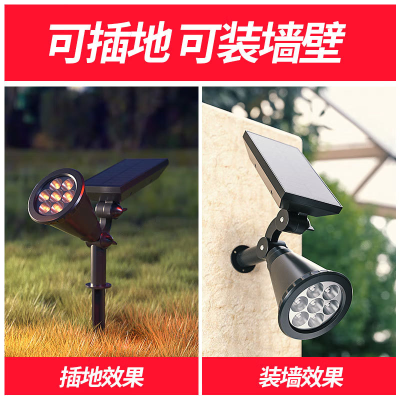 Solar-powered lawn lights, ground-insertion spotlights, seven-color outdoor garden lights, automatic lighting at dark, tree landscape garden lights details Picture