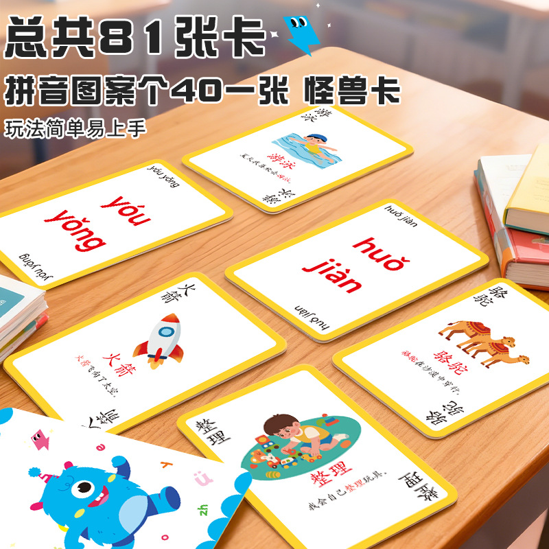 婴儿点读笔/木质字母产品图