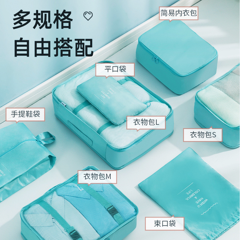 Travel seven-piece set storage bag, clothing organization and storage bag, portable large-capacity suitcase, classified storage clothing bag details Picture