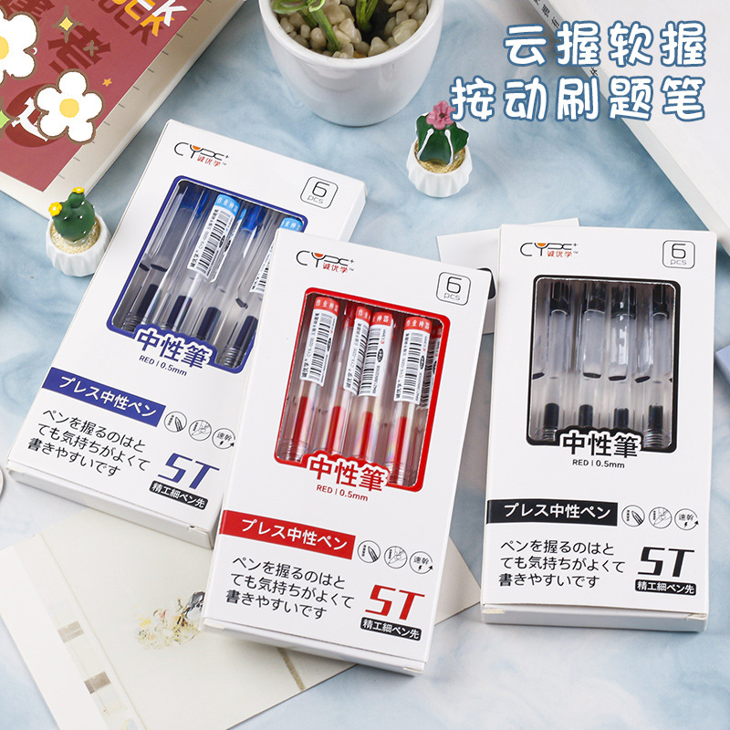 记号笔/马克笔/特细记号笔/晨光记号笔/荧光笔产品图