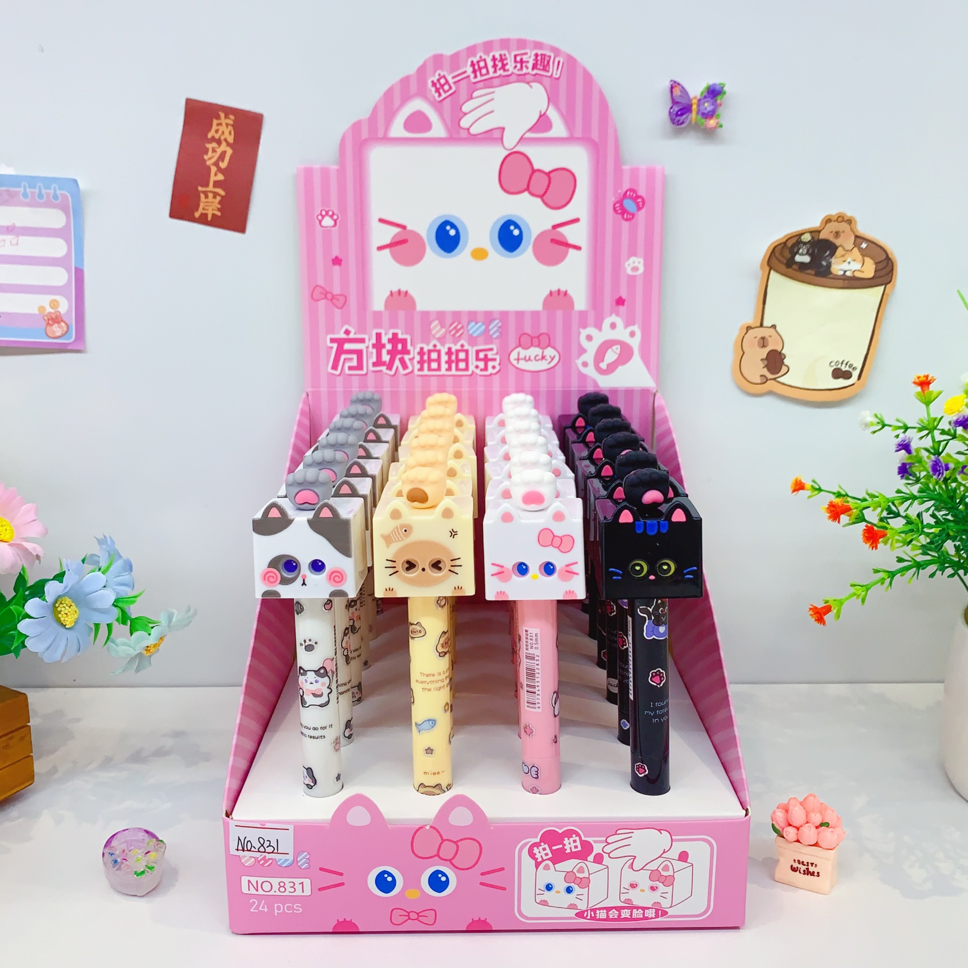 新品方块拍拍乐中性笔卡通造型拍一拍变脸趣味解压学生书写中性笔