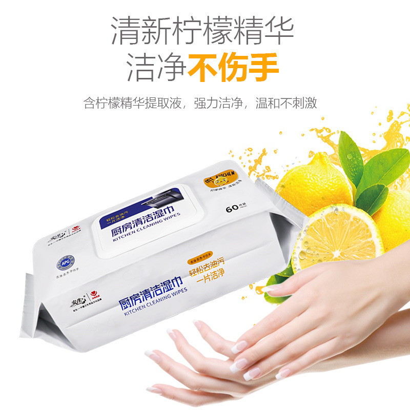 Ansheng Kitchen wet wipes for household oil and stain removal, powerful cleaning for range hoods, enlarged and thickened disposable wet wipes Specification image