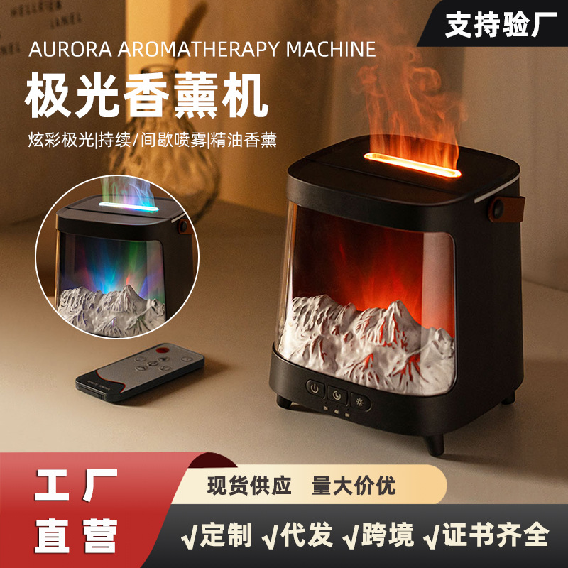 跨境新款雪山极光香薰机圣诞仿真3D壁炉火焰加湿器精油桌面扩香机