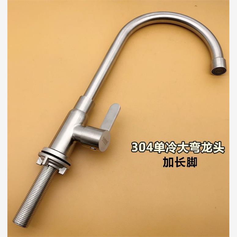 水龙头/水龙头气泡器/水龙头防溅头嘴/卫浴/一次性商品白底实物图